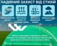 Садовая теплица 18 м² (3×6 м), с армированной пленкой и вентиляционными окнами, зеленая - изображение 3