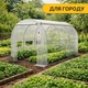 Теплица парник PlantBox (300х200х200 см, 6м2, армированная плёнка UV-4, оцинкованный металл) - изображение 7