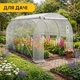 Теплица парник PlantBox (300х200х200 см, 6м2, армированная плёнка UV-4, оцинкованный металл) - изображение 8
