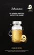 Маска для лица JMsolution V9 Vitamin Ampoule Gold Foil Mask, 35ml - изображение 1