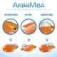 Aquayer Аквамед против грибков, бактерий, вирусов, 60 мл - изображение 2
