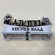 Медальница "Айкидо" именная с полкой Держатель для медалей 236х428х90мм - изображение 1