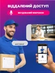 Домофон беспроводной с дверным звонком Smart M9-WiFi Tuya двусторонняя связь, ночная съемка - изображение 8