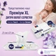 Вологі рушники для дітей Sleepy Extra XL Lavender (21 x 27 см) 50 шт. - зображення 5
