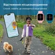 Детские смарт-часы телефон ZAZU 4G/GPS (синий) - изображение 9