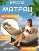 Надувне крісло ліжко потовщене Fatboy до 100 кг матрац для відпочинку на природі та будинку Чорний з коричневим - зображення 1