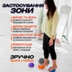Массажный набор балансир 33 см + 2 полусферы с шипами + 1 полусфера Кристалл + насос комплект для йоги фитнеса спорта для профилактики плоскостопия развития стопы и координации - изображение 3