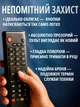 Чохол для пульта термоусадочний універсальний до 25х8 см, набір 10 шт, прозорий - зображення 6