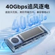 Зовнішня кишеня Orico USB4 M.2 NVMe, сумісний з Thunderbolt 4/3, TCM2 Silver - зображення 5