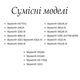 Пульт для телевизора SKYWORTH 32E3 / AIWA 32LE7020S / SKYWORTH HS7701J / SUPRA JH-16440 - изображение 2