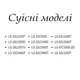 Пульт для телевизора LG AKB73655802 - изображение 2