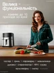 Многофункциональная мультипечь CROWNBERG AIR FRYER GRILL XL на 6,5 литров Аэрогриль , фритюрница без масла, аэрофритюрница 2000 Вт - изображение 7