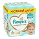 Підгузки Pampers Premium Care Розмір 6 (13-18 кг) 128 шт (8700216423700) - зображення 1