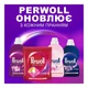 Капсули для прання Perwoll Для кольорових речей 35 шт. (9000101811513) - изображение 7