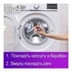 Капсули для прання Perwoll Для темних та чорних речей 46 шт. (9000101810448) - зображення 5