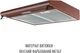 Вытяжка Perfelli PL 6244 BR LED - изображение 3