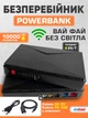 ИБП для роутера Andowl Q-UP900 10000 mAh 9v 12v LAN POE (1062-6r) - изображение 2