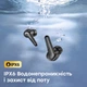 Беспроводные наушники Choetech BH-T17 Black TWS, Bluetooth 5.4, ANC+ENC (43-00136) - изображение 10
