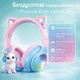 Бездротові навушники дитячі Bluetooth з мікрофоном Proove Kids LumiCat |BT6.0/AUX, 100H| Котячі вушка blue/pink - зображення 1
