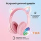 Бездротові навушники дитячі Bluetooth з мікрофоном Proove Kids LumiCat |BT6.0/AUX, 100H| Котячі вушка blue/pink - зображення 9