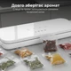 Вакуумный упаковщик AENO VS4W - изображение 8