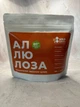 Алюлоза SOLOSVIT для карамелизации (сладость 0,8:1), 500 г - изображение 2