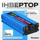 Інвертор 1600W з чистою синусоїдою 12V–220V Tataliken, перетворювач напруги Pure Sine Wave для котла, холодильника та техніки - изображение 1