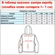 Куртка чоловіча бомбер замшева чорна (M-5XL) XXL - зображення 6