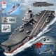 Конструктор корабль Sluban M38-B1210 Авианосец 584 деталей - изображение 1