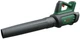 Воздуходув садовый аккумуляторный AdvancedLeafBlower 36V-750 Bosch (2000003406173) - изображение 1
