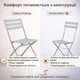 Комплект меблів 4Points Set City-2 столик + 2 стільці зі сталі, Світло-сірий - зображення 3