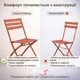 Комплект меблів 4Points Set City-2 столик + 2 стільці зі сталі, Теракотовий - зображення 3
