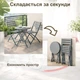 Комплект меблів 4Points Set City-2 столик + 2 стільці зі сталі, Світло-сірий - зображення 6