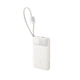Повербанк на 10000 mAh 22.5W Baseus EnerFill FC11 Digital Display (1USB/Type-C, 22.5W, PD). Beige - зображення 2