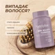 Дієтична добавка HSN (волосся, шкіра, нігті) формула краси Nutriplus, 30 шт - зображення 5