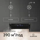 Вытяжка Klarstein Ventimate 60 209 м³/час (10046372) - изображение 4