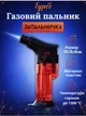 Набір для копчення напоїв Bartending Premium (смокер для віскі, бурбона) 6 видів тріски + камені для віскі + турбо-запальничка у подарунковій коробці - изображение 16