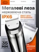 Триммер бритва для бороды усов машинка для стрижки для волос тела носа бритья на аккумуляторе 600 mAh электробритва с 17 элементами мужская для лица с насадками универсальный черная (02910001) - изображение 2