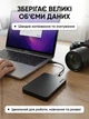 Жесткий диск внешний 1ТБ портативный USB 3.0 HDD накопитель для ноутбука и ПК SATA SSD высокоскоростной - изображение 7