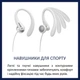 Навушники Philips TAA1105WT In-ear Mic White - зображення 2