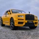 Детская металлическая машинка Rolls-Royce Cullinan 1:24 Авто Эксперт инерция свет звук детализированный салон открывается дверь - изображение 3