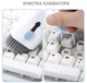 Многофункциональный набор Multifunction Cleaning Brush 7 в 1 для чистки электроники и гаджетов - изображение 4