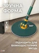 Набор для уборки Швабра с круглой вращающейся насадкой и ведром с центрифугой и системой отжима для пола окон и стен + 2 мопа Зеленый (2678886063) - изображение 8