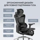 Офісне крісло Sihoo DORO C300L Mesh Black with footrest (DORO-C300L-A3-101-JT) - зображення 6