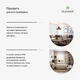 Инфракрасный обогреватель Blumfeldt Radiant Smart Smart 600 Вт 60x100 (10046418) - изображение 5
