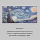 Інфрачервона картина-обігрівач KLARSTEIN Wonderwall Art Smart 700 Вт 120x60 (10035132) - зображення 5
