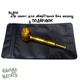 Курительная трубка металлическая Boss Pipe 420 Gold + Zip пакет в подарок - изображение 3