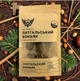 Набір спецій Hot Rod Distiller S0131 Коньяк по-Латгальськи 1 л 6 г - зображення 9