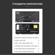 USB розумний паяльник Alientek T90B PD 140W 80-450°C з функцією моментального нагріву, T245 (+кейс) - зображення 8