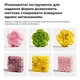 Набір по створенню тістечок (із кінетичного піску) - изображение 3